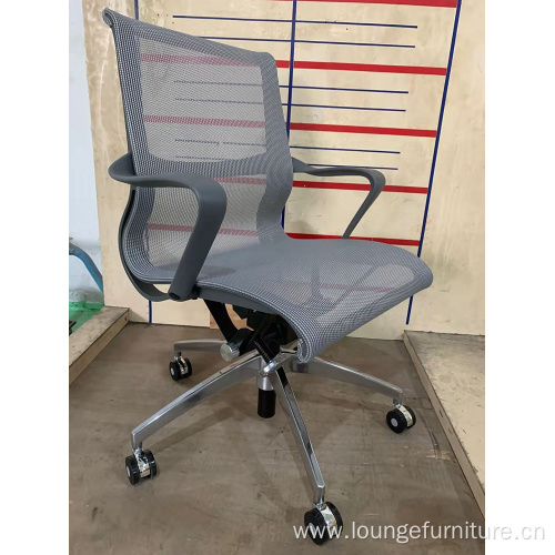 Commercial Office Adjustable Swivel Mesh Executive Chair